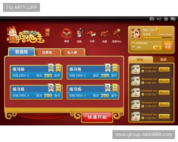 在ii斗地主官网注册账号,开启专属游戏之旅,体验公平公正的对战环境