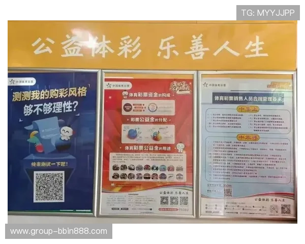 宝盈体彩手机购彩便捷体验全面介绍支持多设备操作的便捷购彩方式