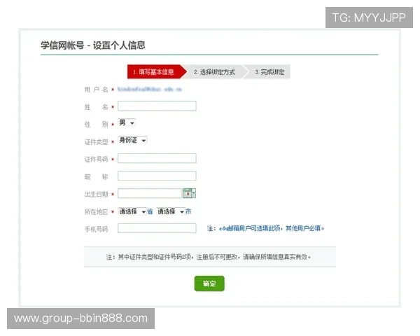 如何顺利登录bbin官方版平台,详细步骤与常见问题解决方案