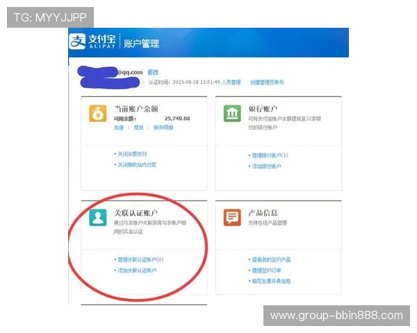 宝盈网上注册成功后如何快速激活账户提升交易体验的方法