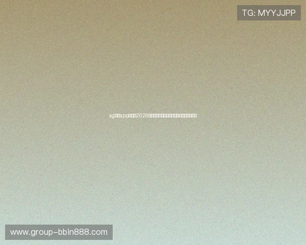 ag真人app官网:2026世界杯赛场外热点事件与球迷互动最新动态
